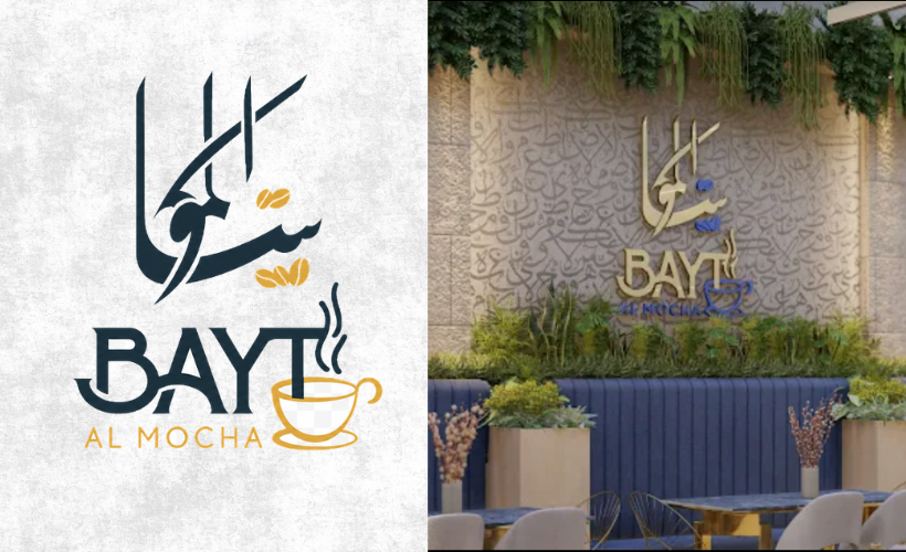 Bayt al Mocha